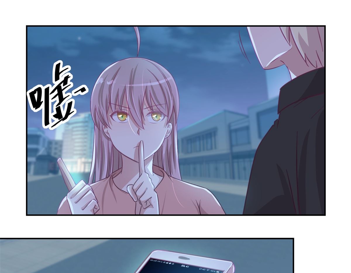 《迷案缉凶》第73回 艾雪失踪 第17页