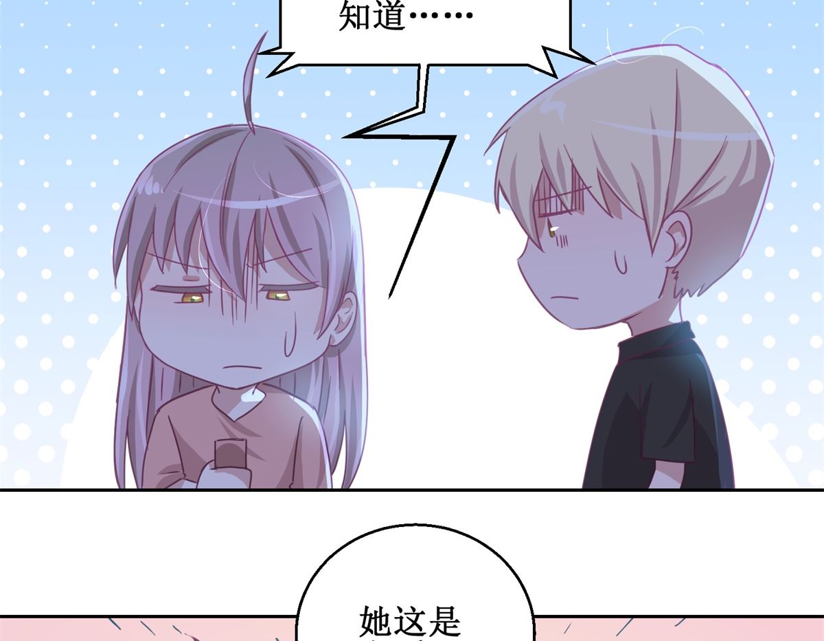 《迷案缉凶》第73回 艾雪失踪 第27页