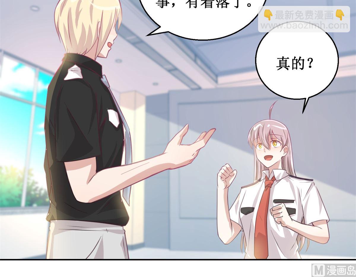 《迷案缉凶》第72回 生命的刺激感 第10页