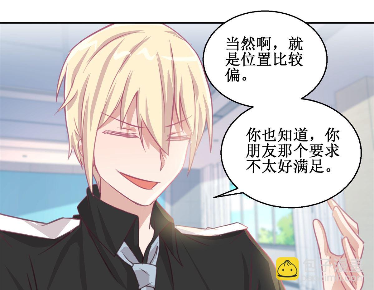 《迷案缉凶》第72回 生命的刺激感 第11页