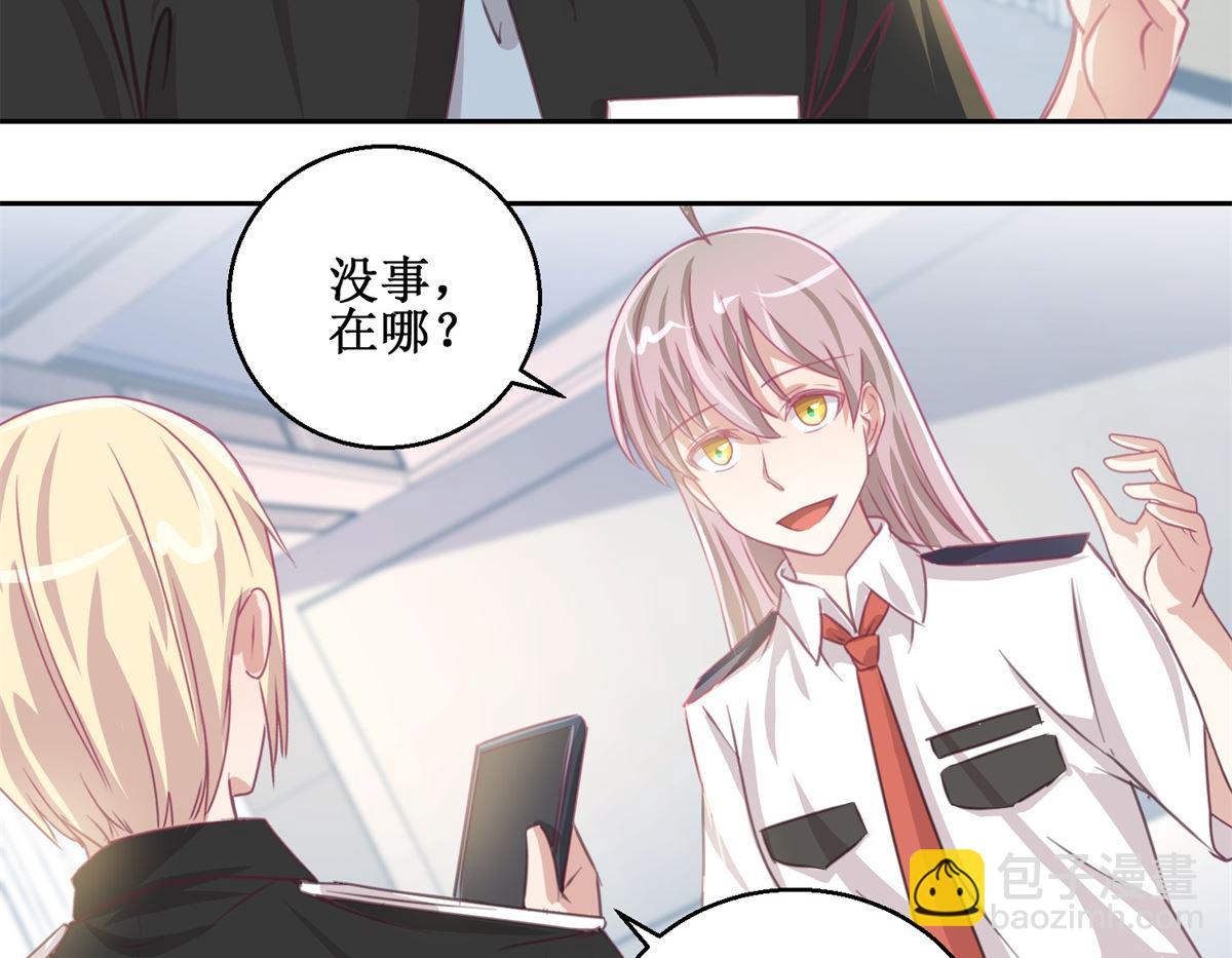 《迷案缉凶》第72回 生命的刺激感 第12页