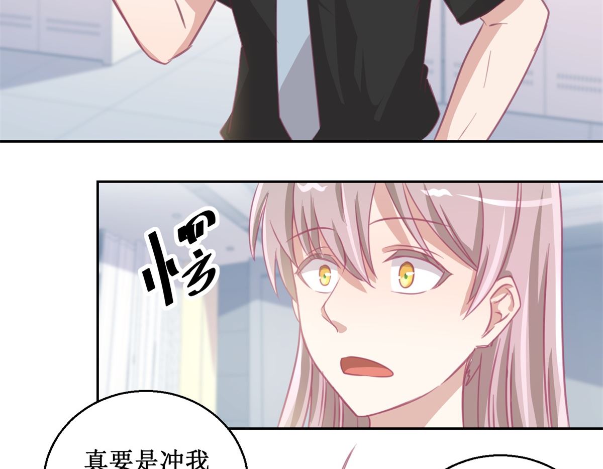 《迷案缉凶》第72回 生命的刺激感 第15页