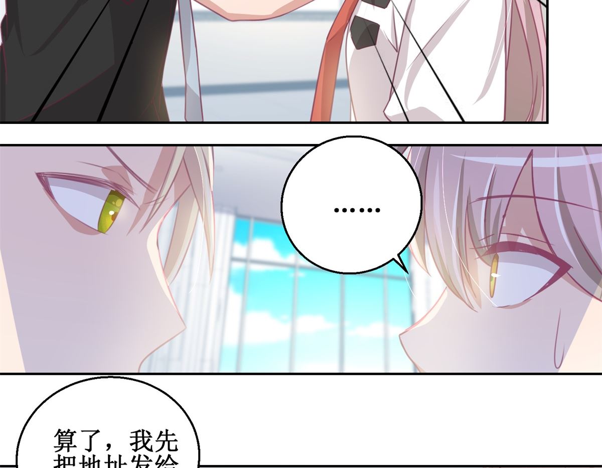 《迷案缉凶》第72回 生命的刺激感 第18页