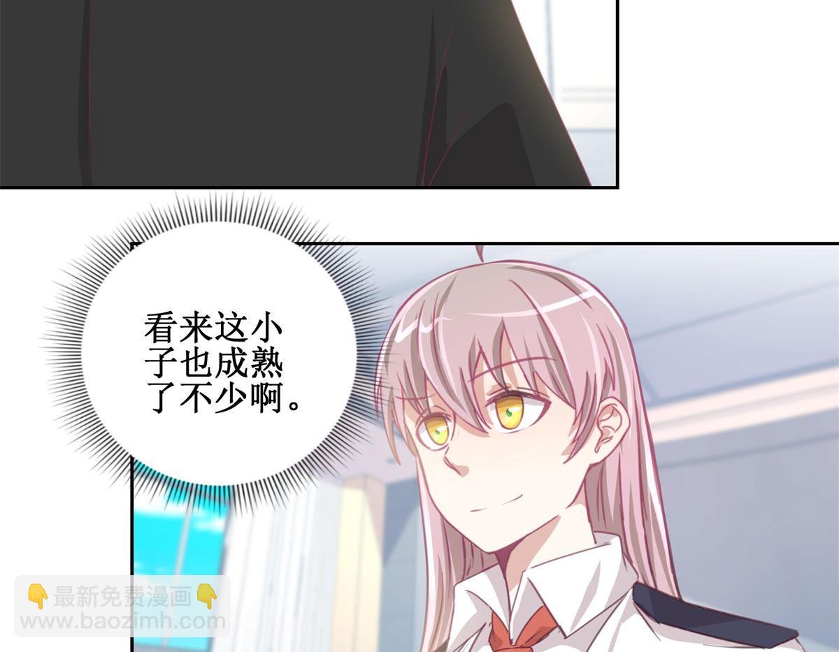 《迷案缉凶》第72回 生命的刺激感 第21页