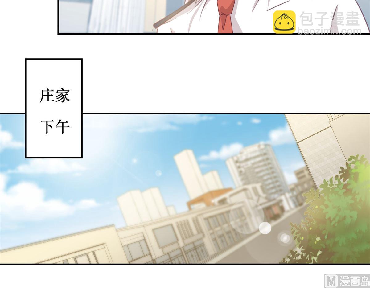 《迷案缉凶》第72回 生命的刺激感 第22页