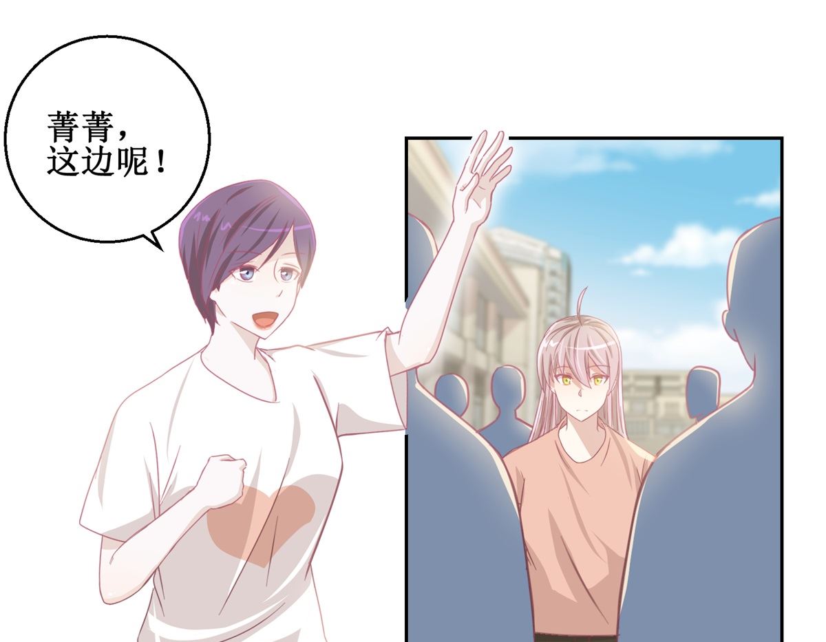 《迷案缉凶》第72回 生命的刺激感 第23页