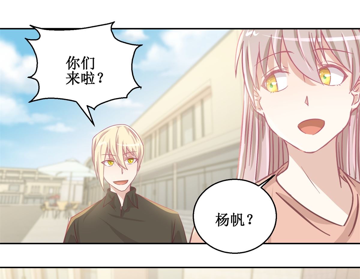 《迷案缉凶》第72回 生命的刺激感 第26页