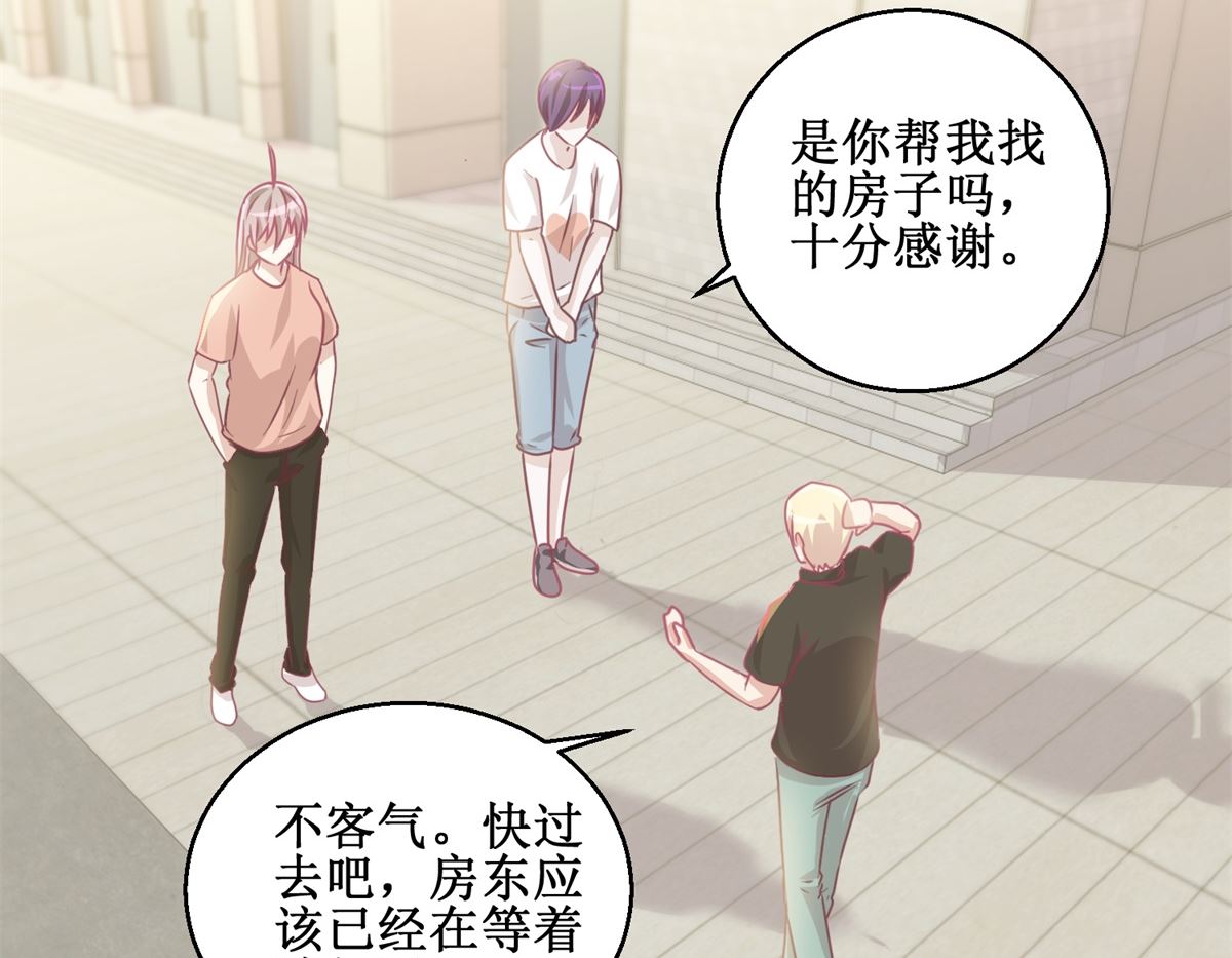《迷案缉凶》第72回 生命的刺激感 第27页