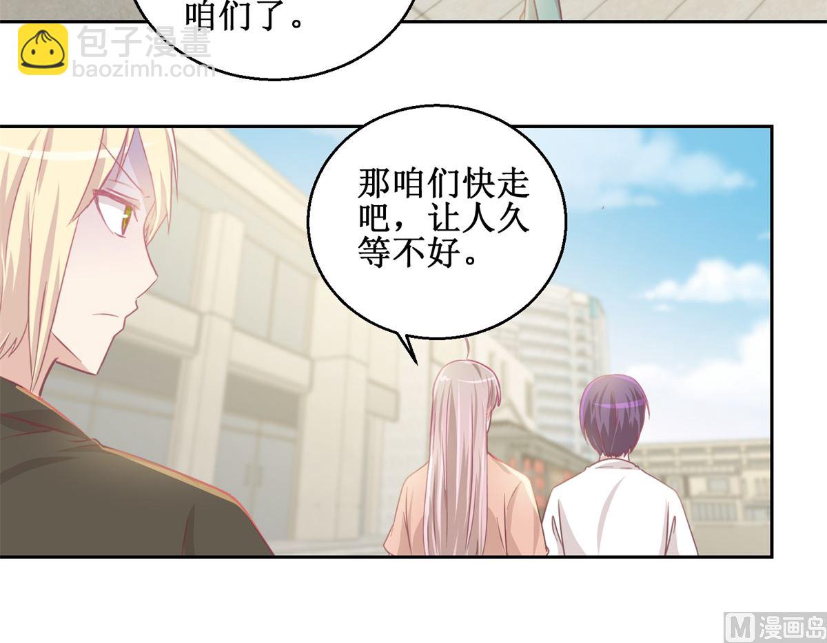 《迷案缉凶》第72回 生命的刺激感 第28页