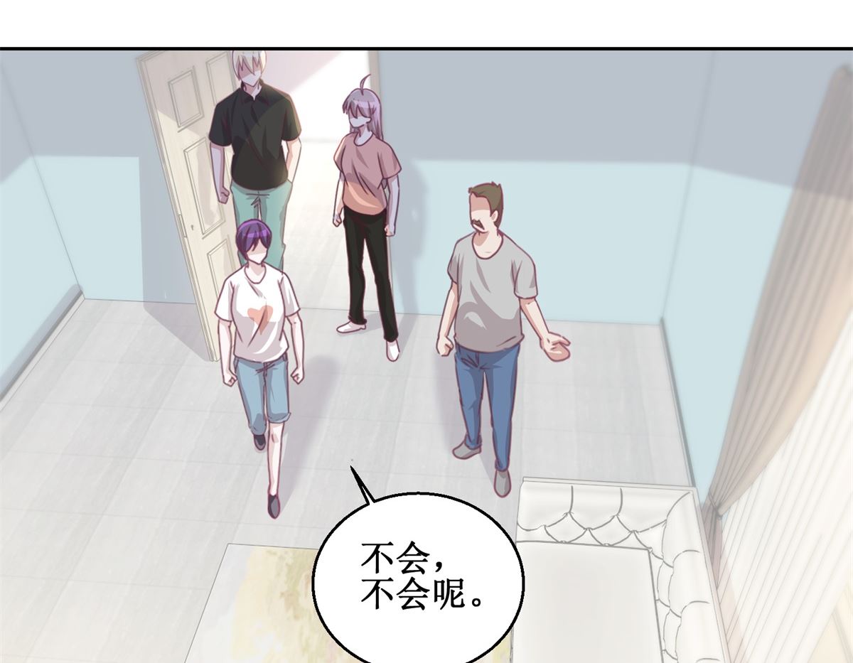 《迷案缉凶》第72回 生命的刺激感 第30页