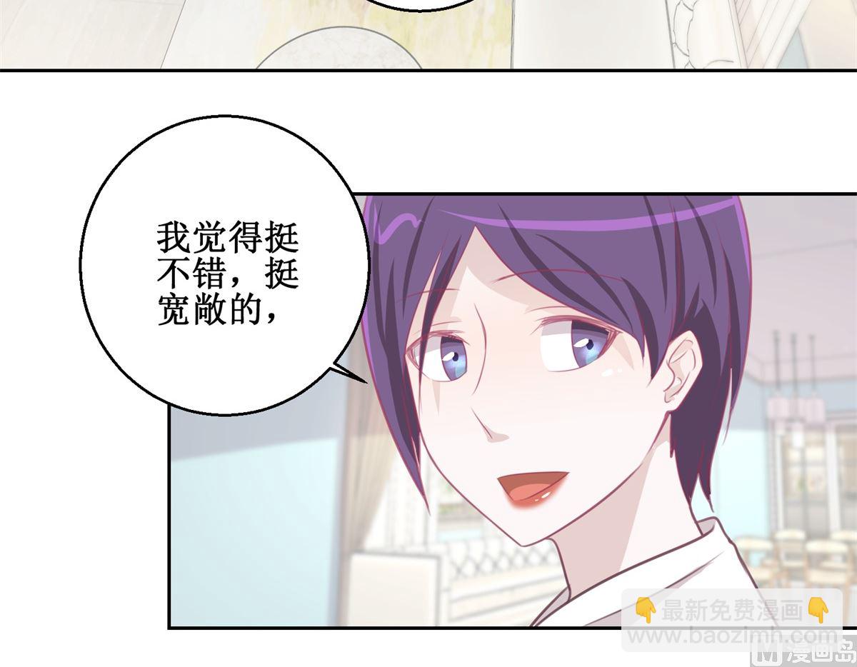 《迷案缉凶》第72回 生命的刺激感 第31页