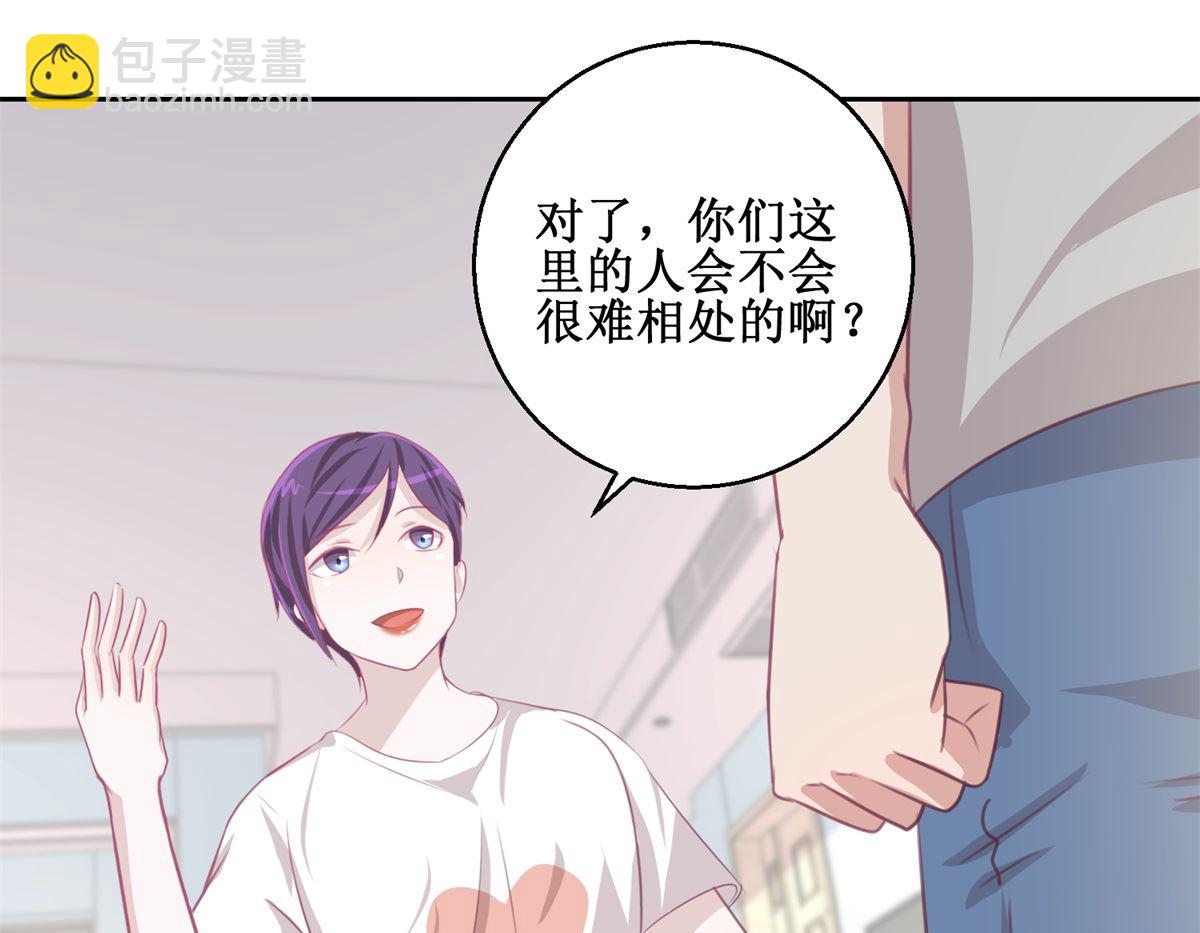 《迷案缉凶》第72回 生命的刺激感 第32页