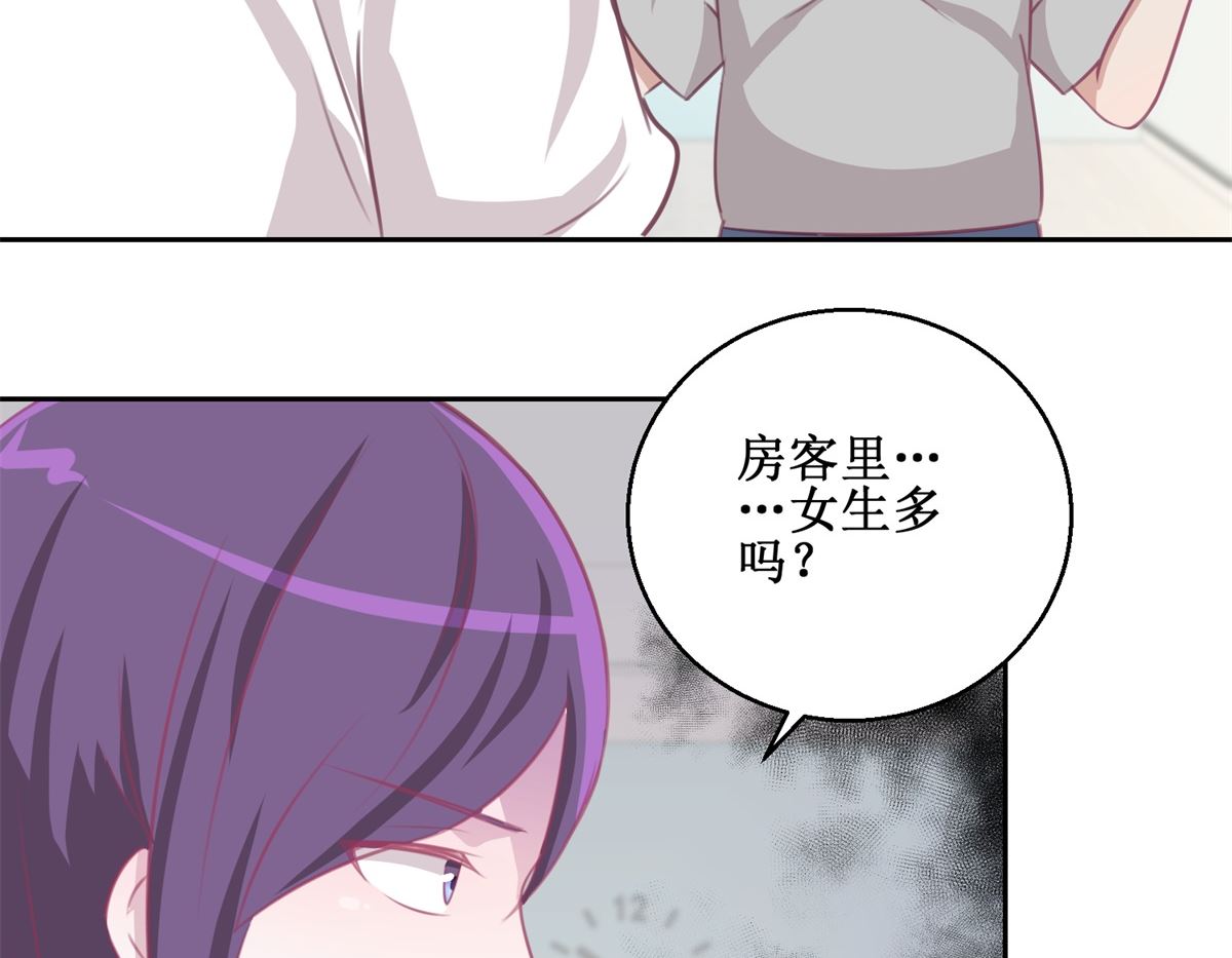 《迷案缉凶》第72回 生命的刺激感 第36页