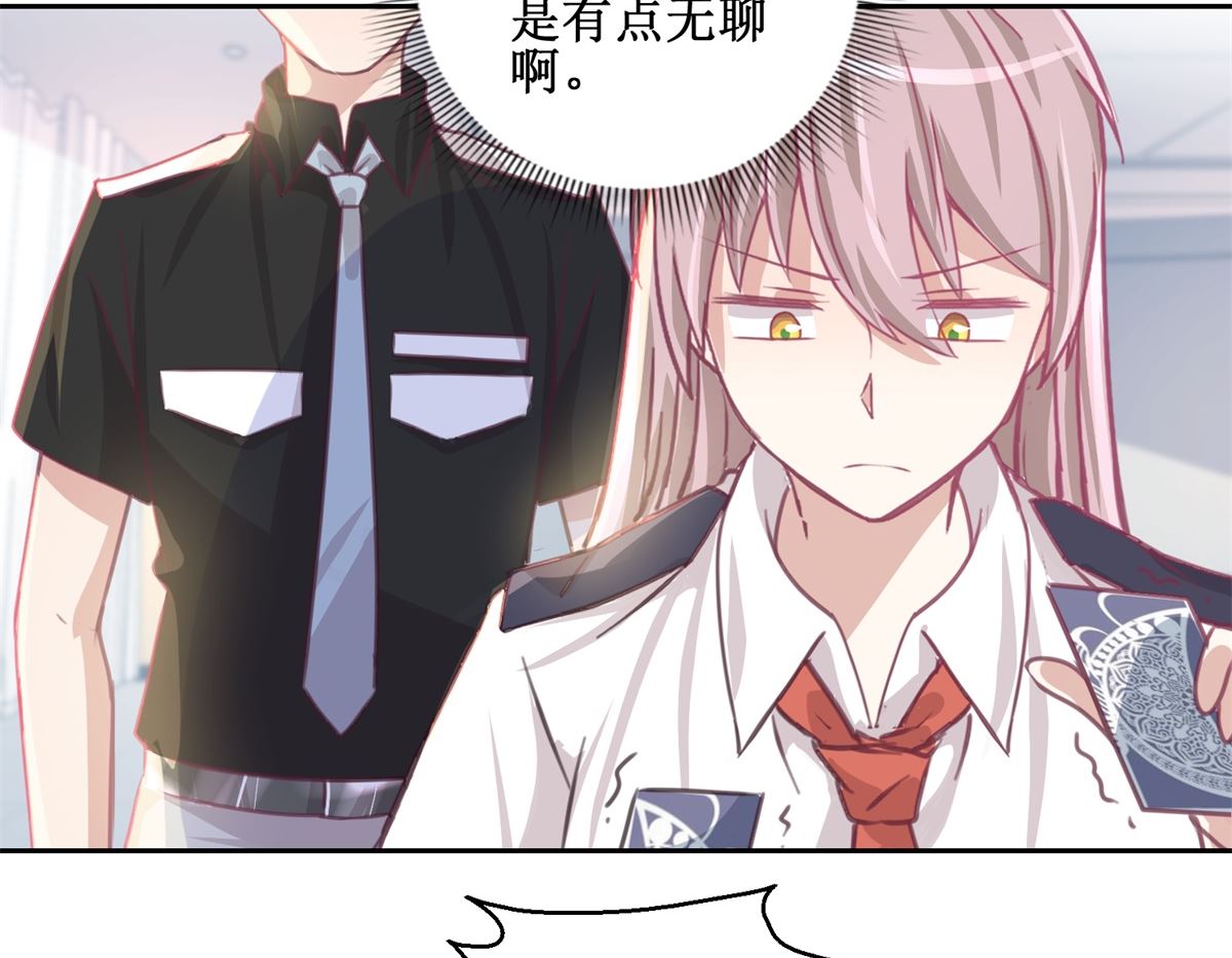 《迷案缉凶》第72回 生命的刺激感 第3页