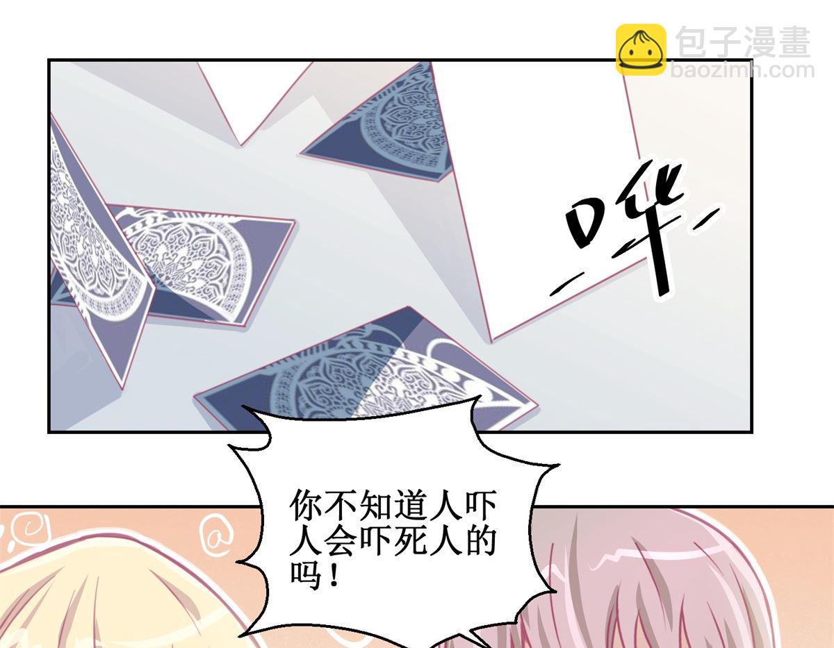 《迷案缉凶》第72回 生命的刺激感 第5页