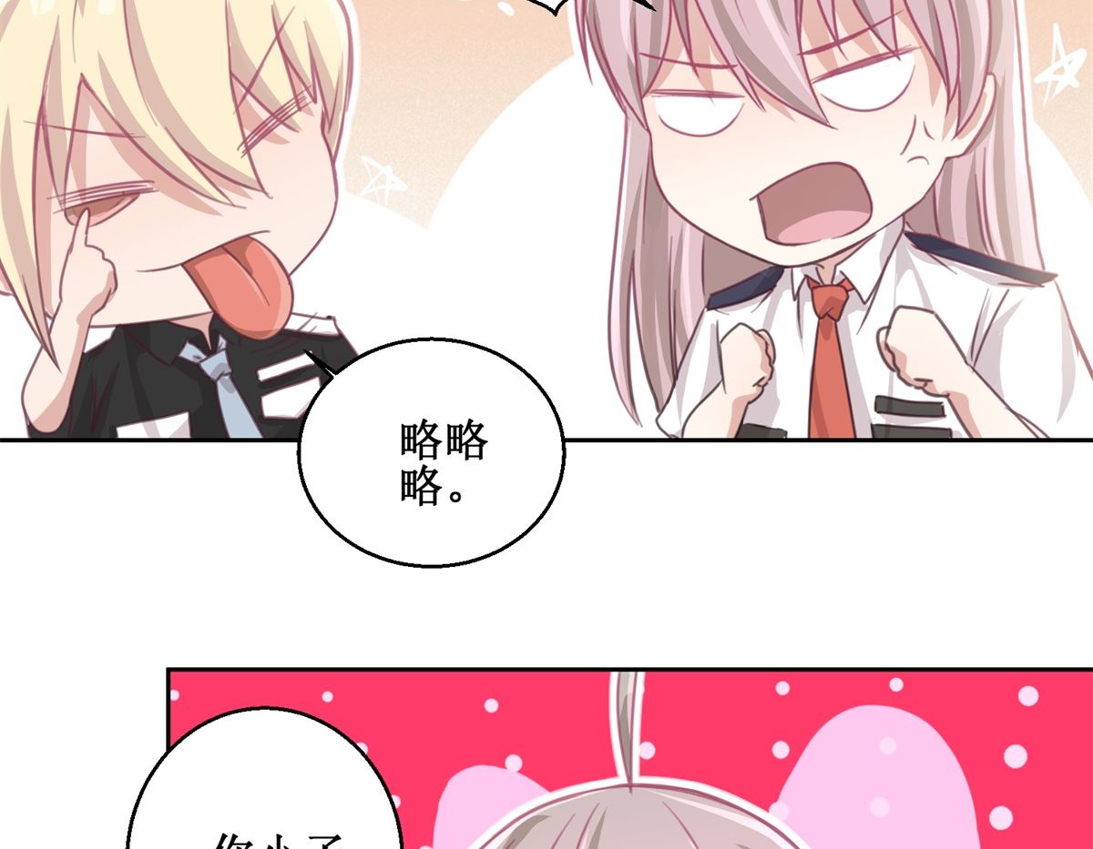 《迷案缉凶》第72回 生命的刺激感 第6页