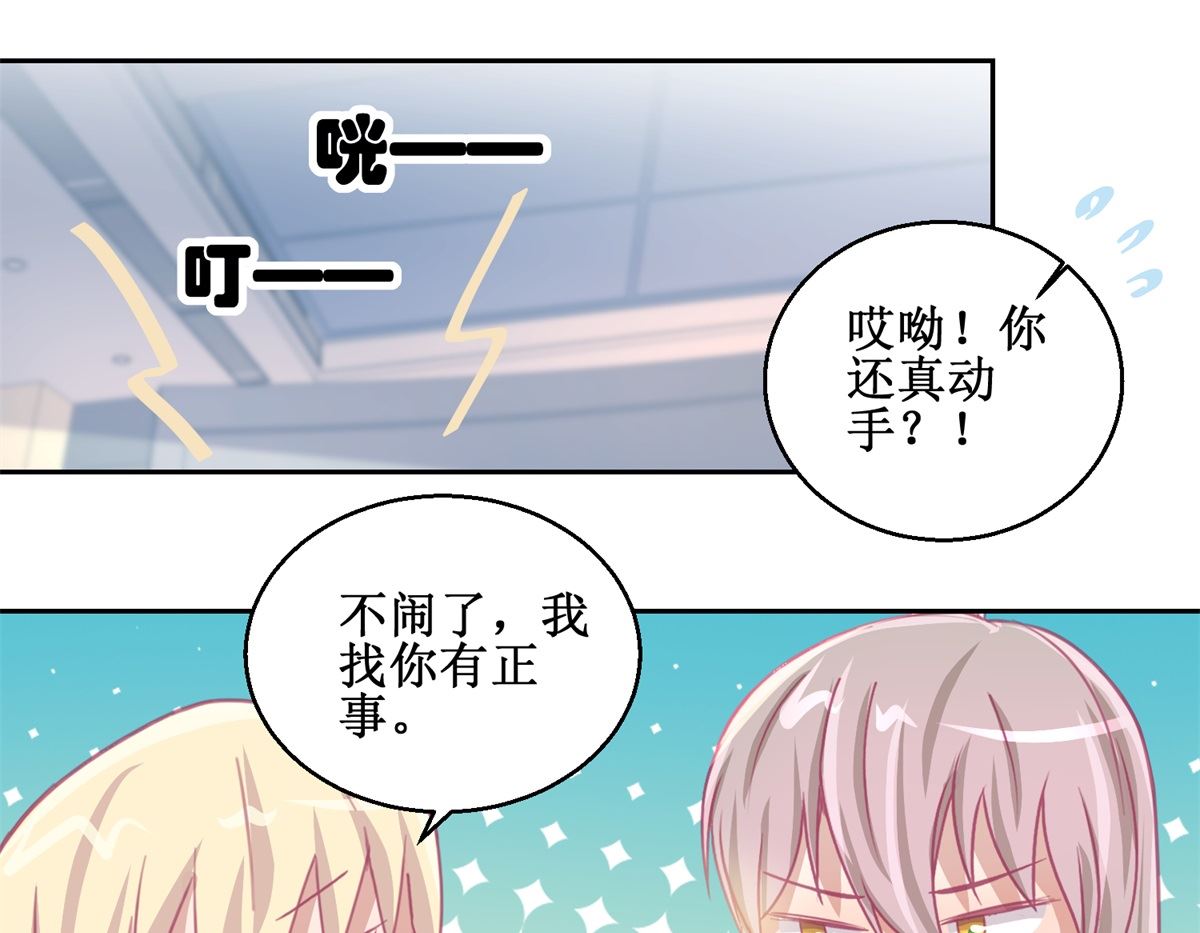 《迷案缉凶》第72回 生命的刺激感 第8页