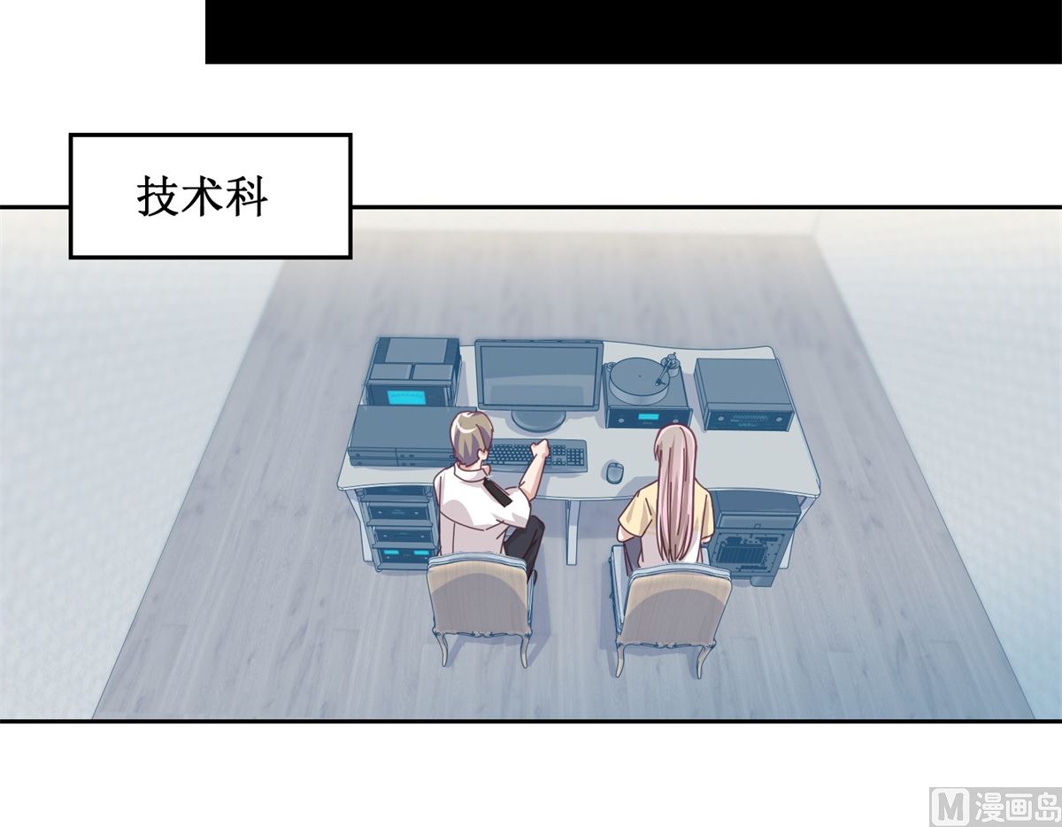 《迷案缉凶》第76回 这么迫不及待吗 第10页