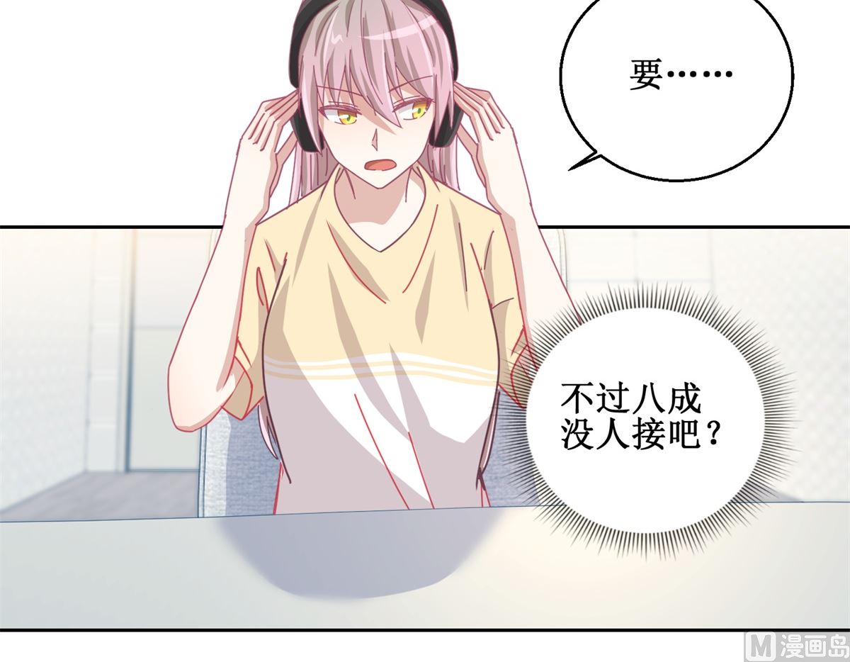 《迷案缉凶》第76回 这么迫不及待吗 第13页