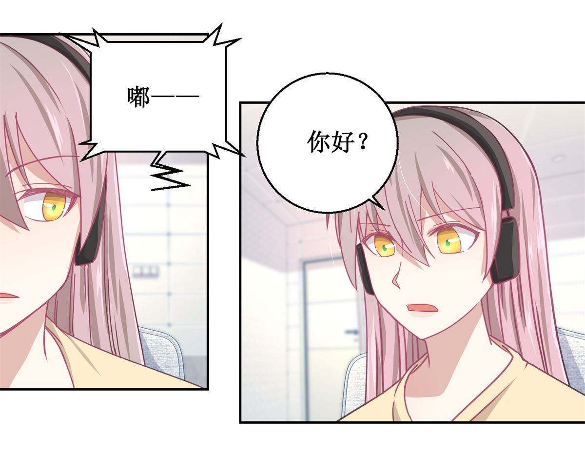 《迷案缉凶》第76回 这么迫不及待吗 第14页