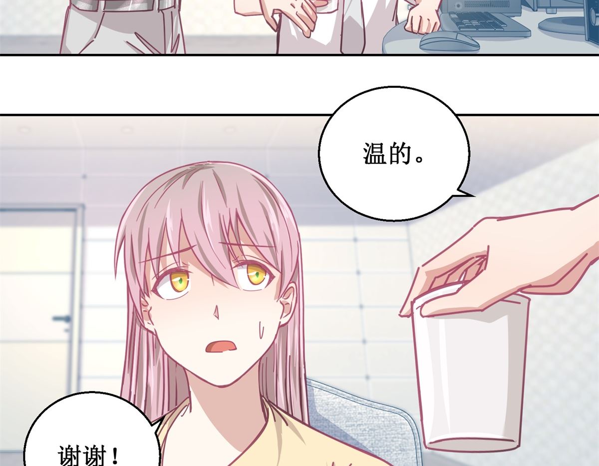 《迷案缉凶》第76回 这么迫不及待吗 第21页