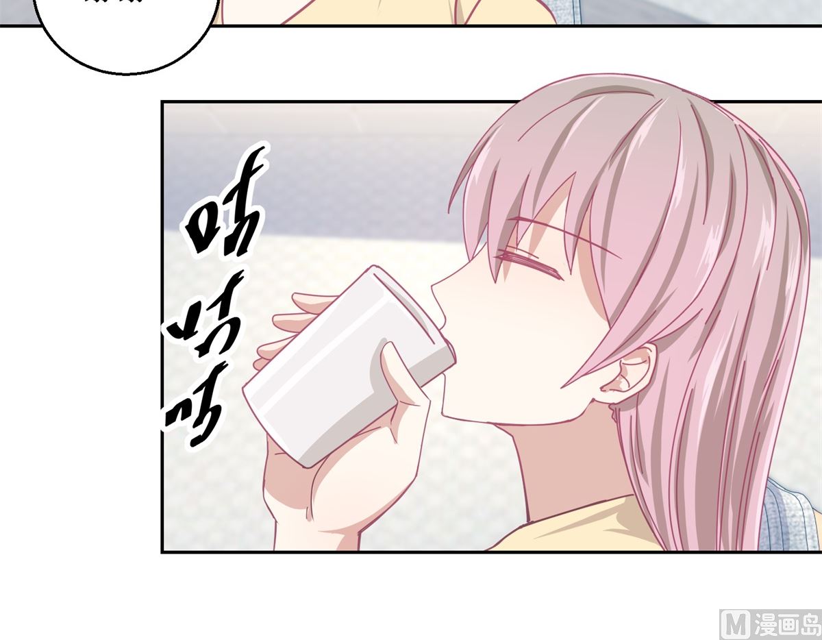《迷案缉凶》第76回 这么迫不及待吗 第22页