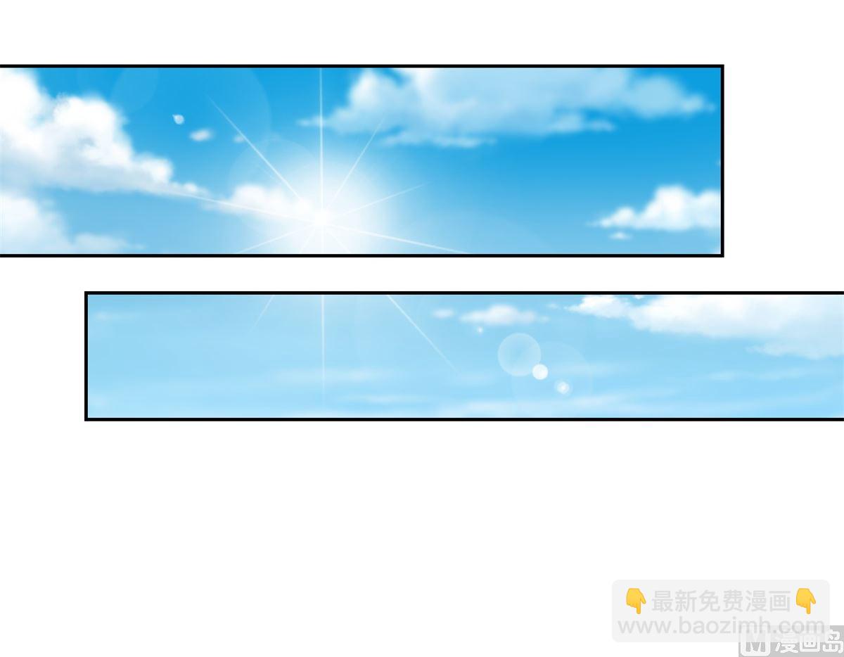 《迷案缉凶》第76回 这么迫不及待吗 第31页