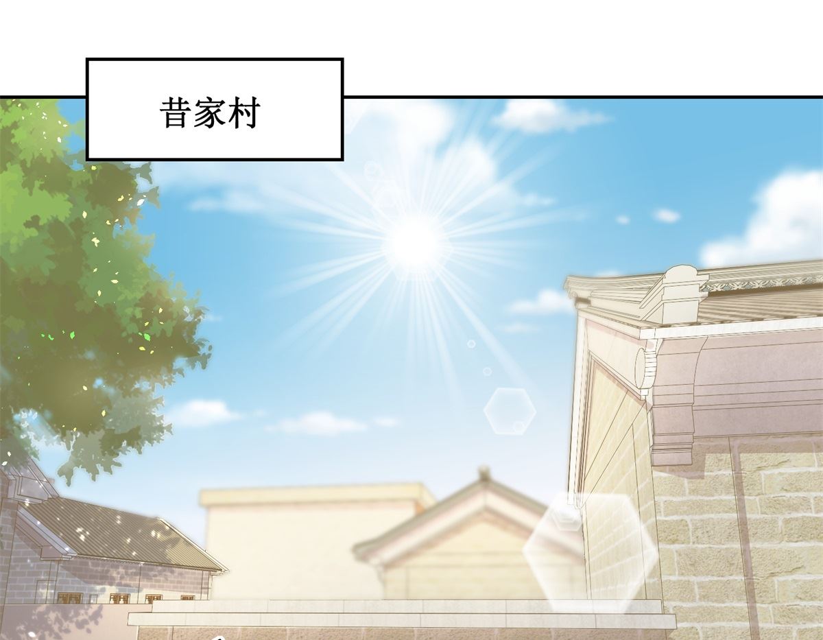 《迷案缉凶》第76回 这么迫不及待吗 第32页