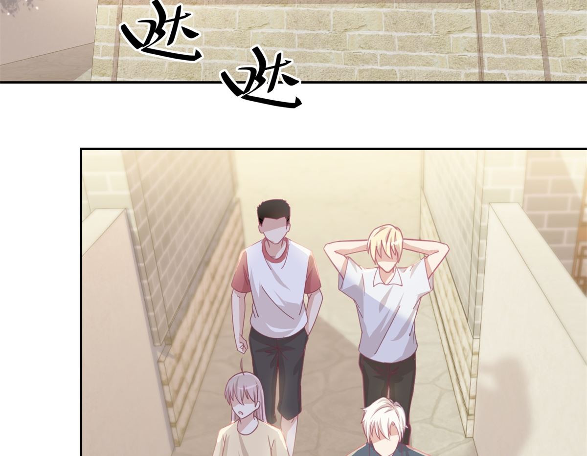 《迷案缉凶》第76回 这么迫不及待吗 第33页