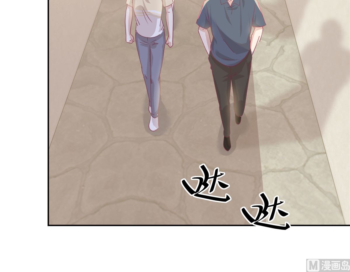《迷案缉凶》第76回 这么迫不及待吗 第34页