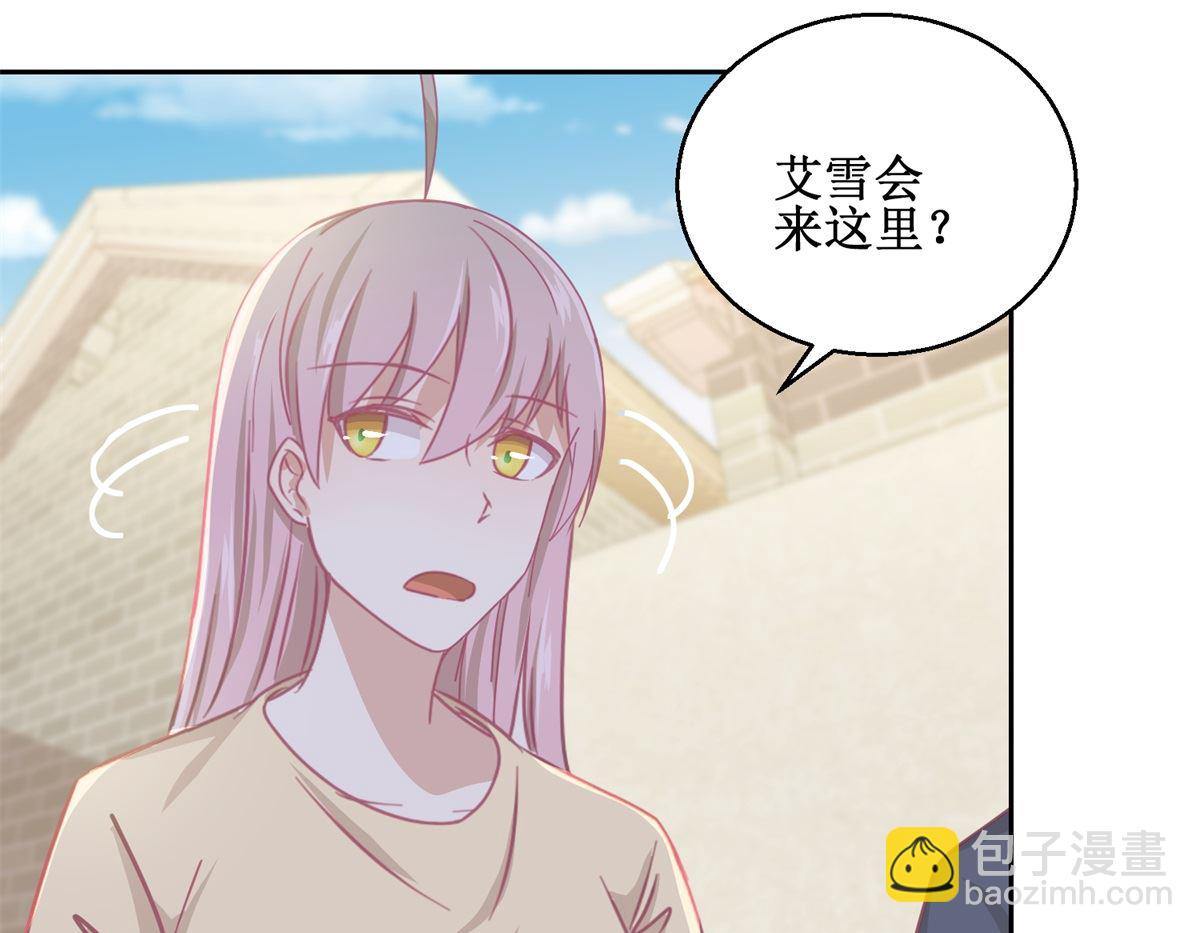 《迷案缉凶》第76回 这么迫不及待吗 第35页