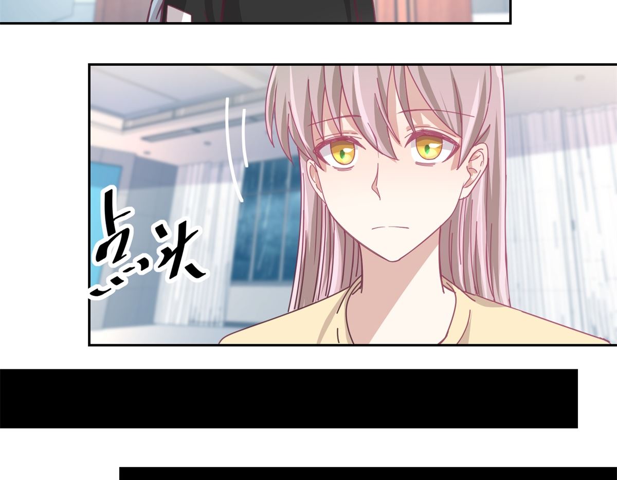 《迷案缉凶》第76回 这么迫不及待吗 第9页