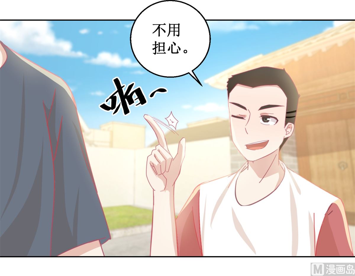 《迷案缉凶》第78话 红衣服 第22页