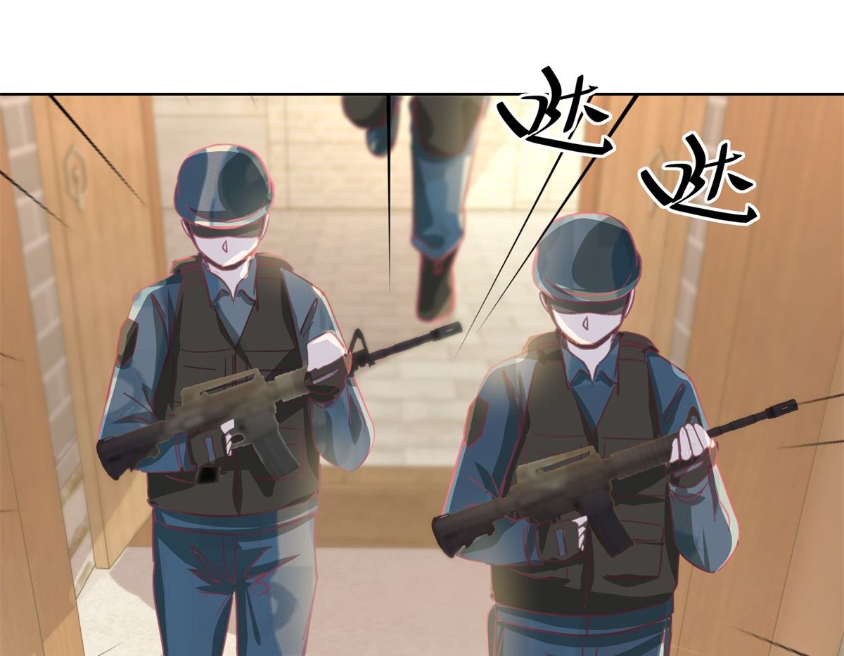 《迷案缉凶》第78话 红衣服 第23页