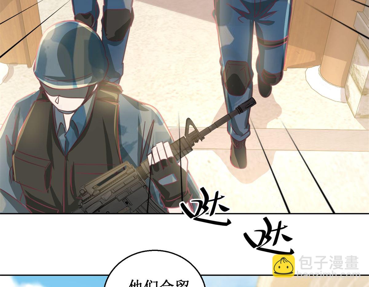 《迷案缉凶》第78话 红衣服 第24页