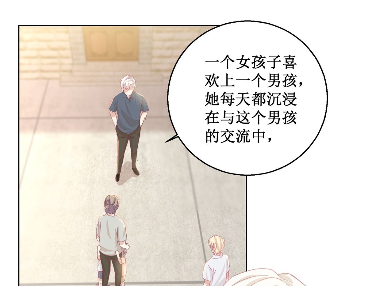《迷案缉凶》第78话 红衣服 第2页