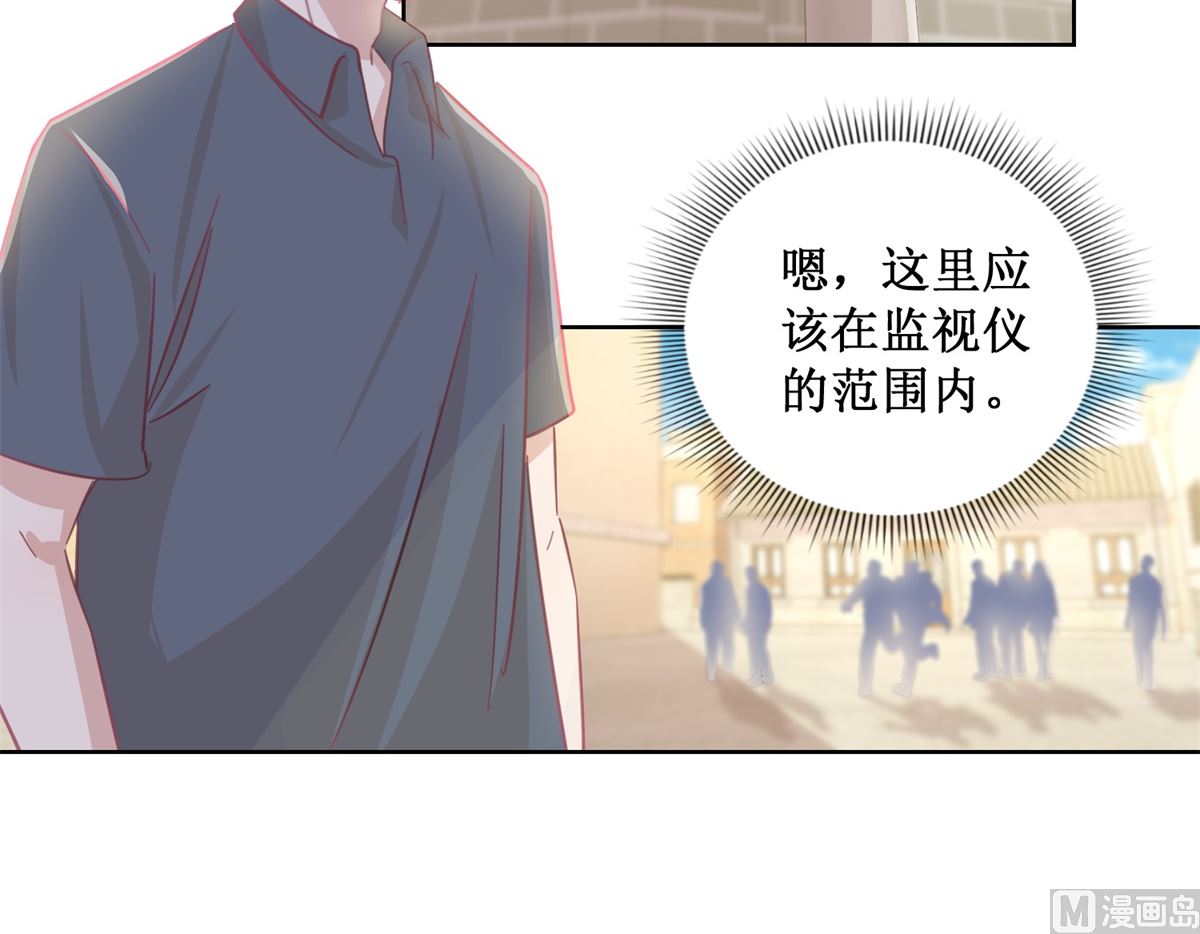 《迷案缉凶》第78话 红衣服 第34页