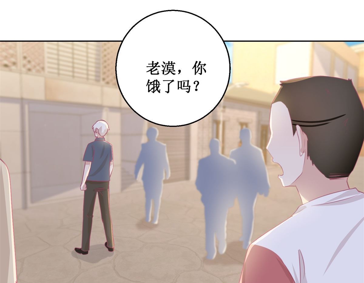 《迷案缉凶》第78话 红衣服 第35页