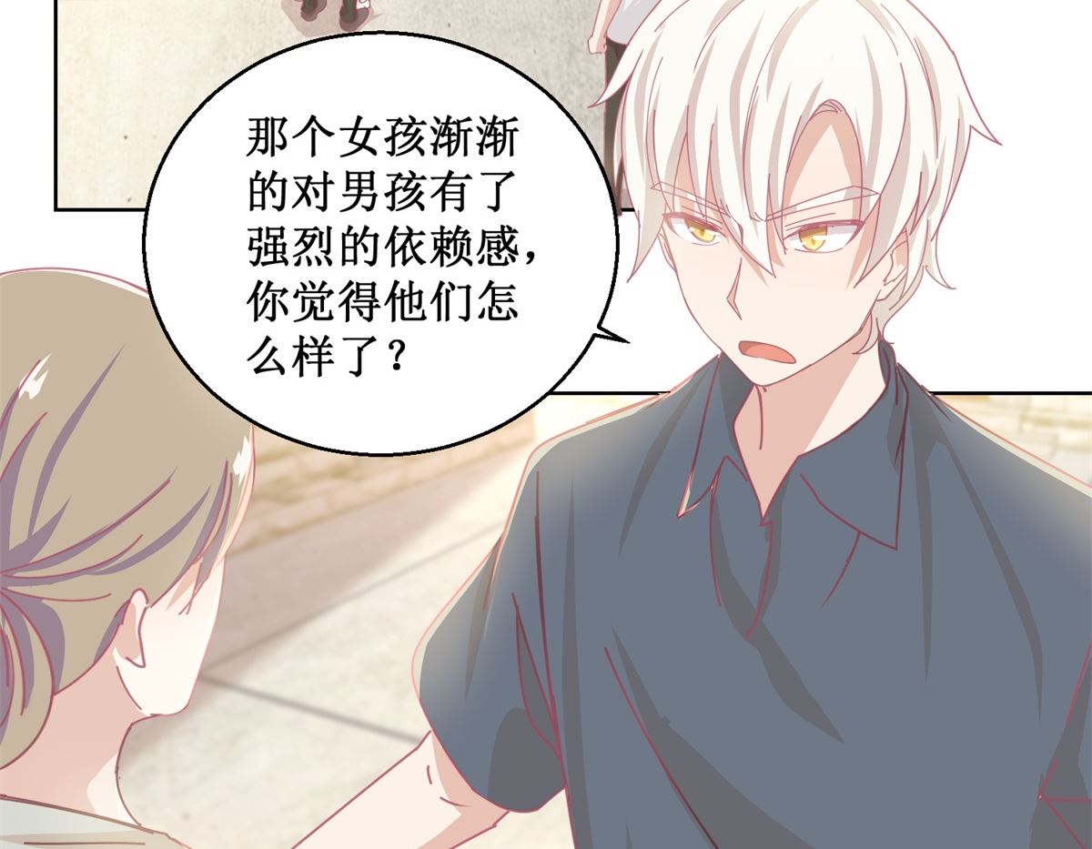 《迷案缉凶》第78话 红衣服 第3页