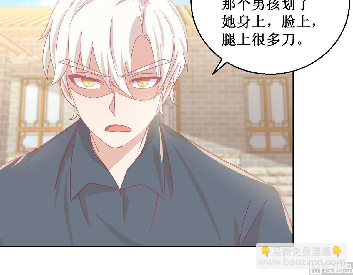 《迷案缉凶》第78话 红衣服 第7页