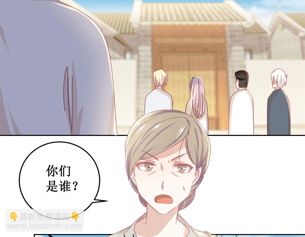 《迷案缉凶》第77话 姐姐不是坏人 第12页