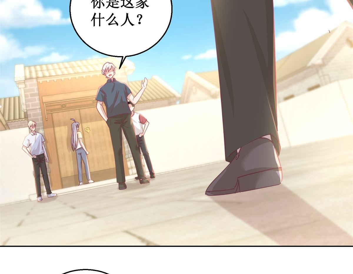 《迷案缉凶》第77话 姐姐不是坏人 第15页