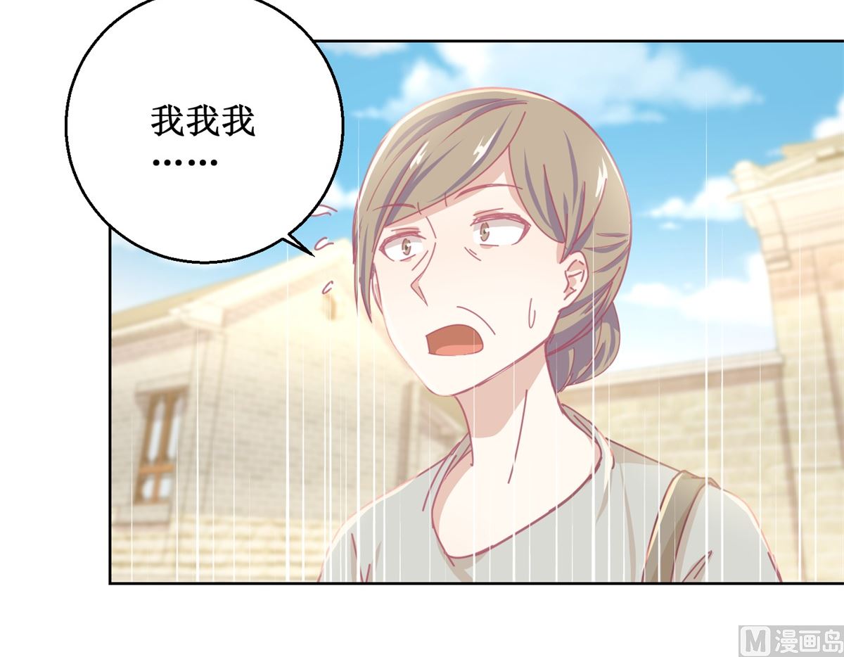 《迷案缉凶》第77话 姐姐不是坏人 第16页