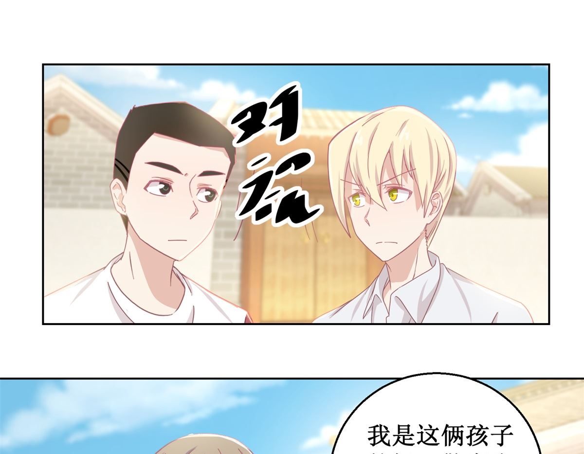《迷案缉凶》第77话 姐姐不是坏人 第17页