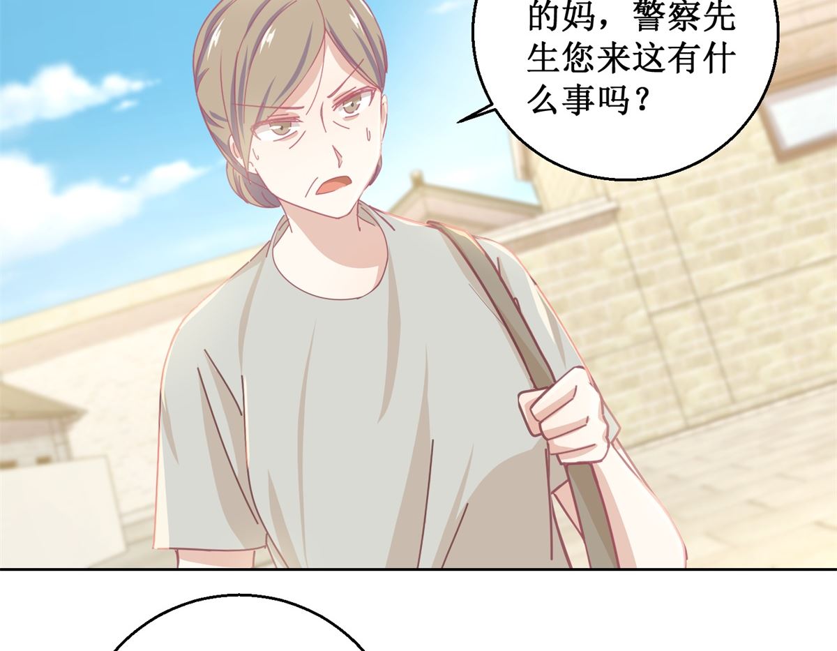 《迷案缉凶》第77话 姐姐不是坏人 第18页