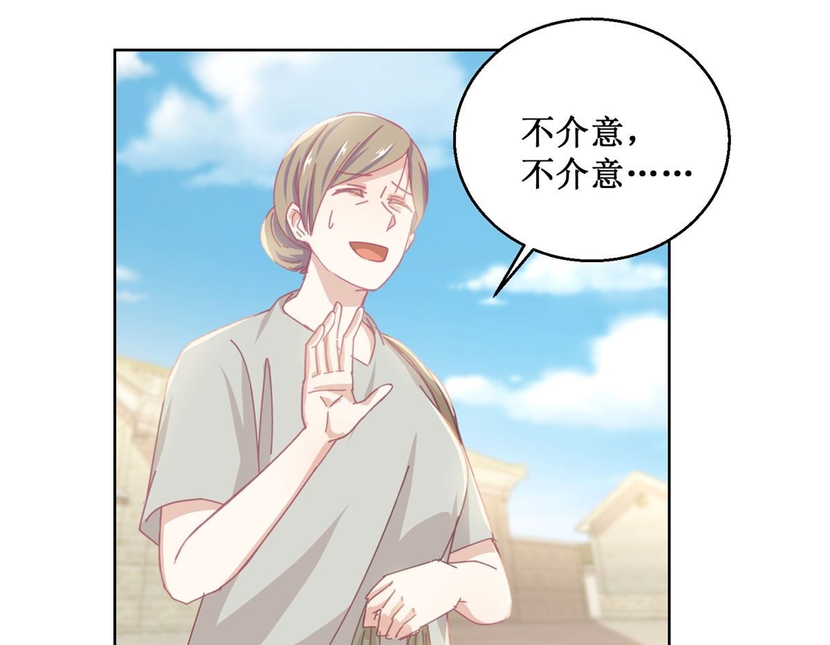 《迷案缉凶》第77话 姐姐不是坏人 第26页