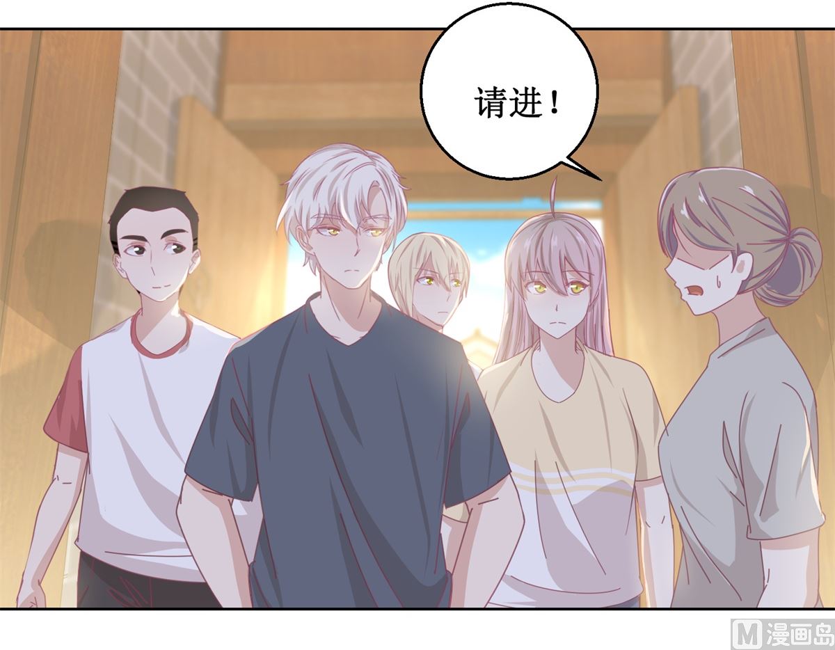 《迷案缉凶》第77话 姐姐不是坏人 第28页