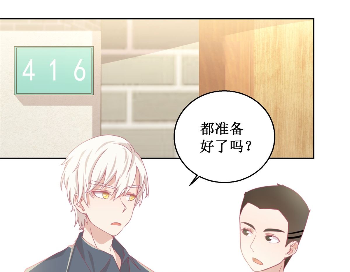 《迷案缉凶》第77话 姐姐不是坏人 第2页