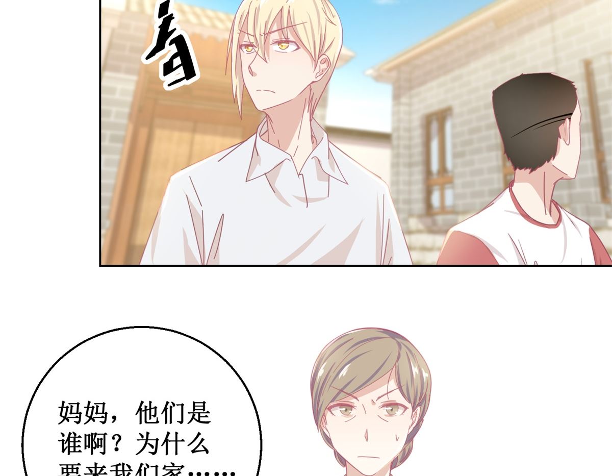 《迷案缉凶》第77话 姐姐不是坏人 第30页
