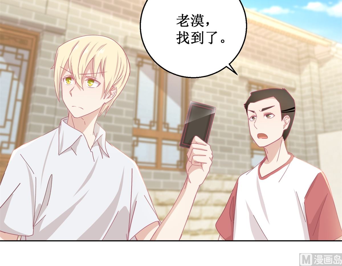 《迷案缉凶》第77话 姐姐不是坏人 第34页